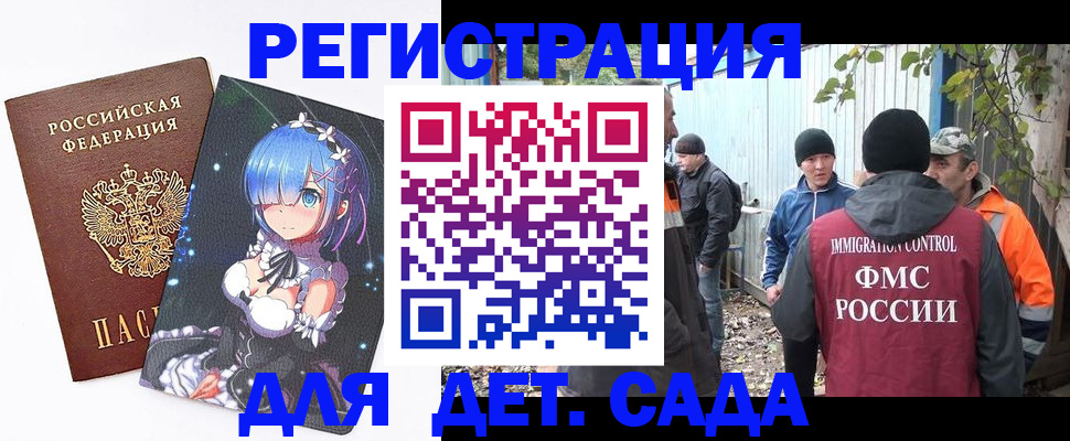 прописка для кредита в Собинке